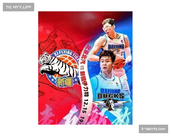 北京首钢不敌新疆天山 米切尔空砍23分难救主