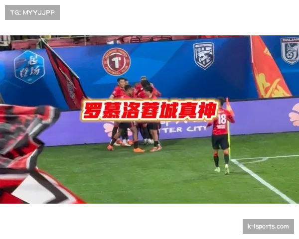 罗慕洛9.4分展现组织核心价值 角球直接攻门险破门网页